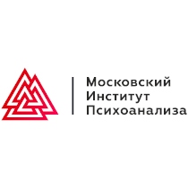 НОЧУ ВО «Московский институт психоанализа»